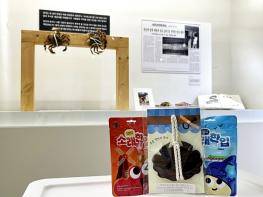 인천시, '바다의 꽃, 게 섰거라' 특별전 관람 후기 이벤트 운영 기사 이미지