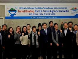 2026여수세계섬박람회, 미주 관광시장 공략 기사 이미지