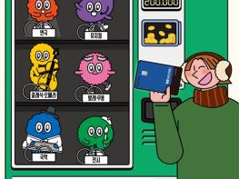 서울시, ´서울청년문화패스 데이` 개최…청년과 소통하고 공연 함께 관람 기사 이미지