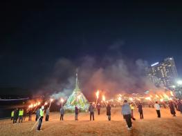 울산 동구 2026 정월대보름 달맞이행사 개최 기사 이미지