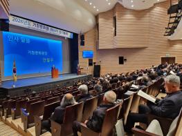 거창문화원 제68차 정기총회 개최 기사 이미지