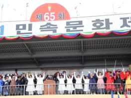 경남도, ‘창녕 3.1민속문화제’ 개회식서 독립정신 계승과 지역 전통문화 보존 강조 기사 이미지