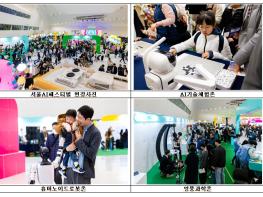 서울AI페스티벌, 이틀간 1만 7천여 명 찾아 '피지컬AI 도시 서울'의 내일 봤다 기사 이미지
