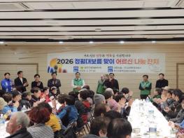 '건강과 안녕을 기원' 금천구새마을부녀회, 정월대보름 맞이 나눔행사 기사 이미지