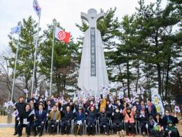 남해군 ‘제107주년 3·1절 기념행사’ 개최 기사 이미지