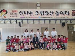 2026년 사천무형유산 전수교육관 활성화사업 기사 이미지