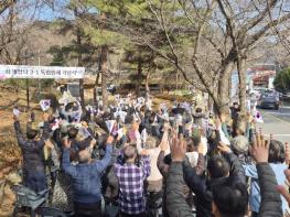 하동군 화개면, 화개장터 3.1 독립만세 기념식 개최 기사 이미지