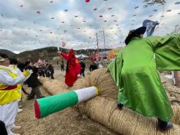 창원시, 제30회 진동큰줄다리기 및 달맞이 행사 개최 기사 이미지