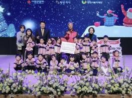 당진을 밝히는 나눔의 빛, 희망 2026 나눔캠페인 성공적 마무리 기사 이미지