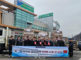 증평 인삼으로 만든 홍삼절편 첫 중국 수출길 올라 기사 이미지