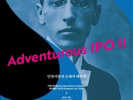 인천시향 창단 60주년,‘올해의 예술가’와 빚어낼 새로운 울림 기사 이미지