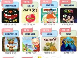 장성군으로 어린이 공연 보러 오세요 기사 이미지