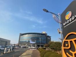 제주만의 여행상품으로 제주관광 경쟁력 확보 기사 이미지