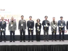 진주시, ‘대한민국 목조건축박람회’ 2년 연속 참가 기사 이미지