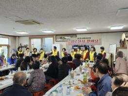 부산시 금정구 남산동 민간사회안전망, 경로잔치 한마당 개최 기사 이미지