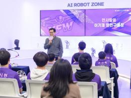 양천구, 청소년 드론축구단 'Y-퓨처윙스' 발대식 개최…미래기술 인재 양성 첫걸음 기사 이미지