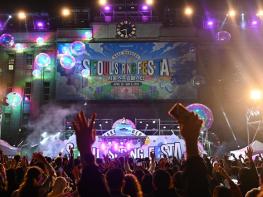 서울시, 365일 축제가 끊이지 않은 '펀 서울'…글로벌 문화 발신지로 도약 기사 이미지