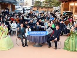 판소리의 고장 고창군, 2026 명창초빙 판소리 아카데미 개강식 성료 기사 이미지