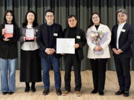 아르코공연연습센터 강진, 문체부장관상 대상 영예 기사 이미지