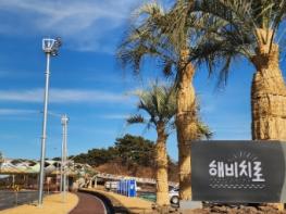 광양시, 해비치로 달빛해변 ‘달빛365 불금day’ 운영 기사 이미지