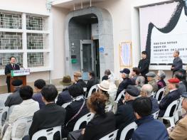 대전시, 한국 현대 조각의 거장 '최종태 전시관' 개관 기사 이미지