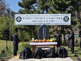 “대한독립만세” 우렁찬 함성 가득…중구, 병영3·1만세운동 재현행사 개최 기사 이미지