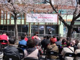 울산화정종합사회복지관, 2026년 봄맞이 지역주민축제'제 8회 화사하데이(DAY)'개최 기사 이미지