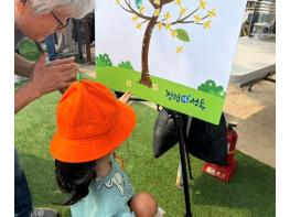 성동구, 응봉산에서 '구민과 함께 청렴을 꽃피우다' 청렴소통 행사 개최 기사 이미지