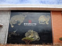 강진군 한국민화뮤지엄, 2026 전남 문화예술교육 지원사업 2건 선정 기사 이미지
