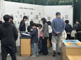 수성구-달성군 광역 연계 투어 ‘미술관 옆 동물원’, 전 회차 매진 ‘뜨거운 인기’ 기사 이미지