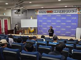 경남 만감류, 수준 끌어올린다... 재배기술 집중 교육 기사 이미지