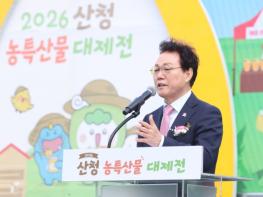 경남도, 산청·창녕 민생 경제 현장 방문․관계자 격려 기사 이미지