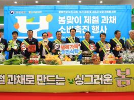 농식품부 김종구 차관, 중동전쟁 대응을 위한 영농자재 적기 공급체계 구축 등 총력 대응 기사 이미지