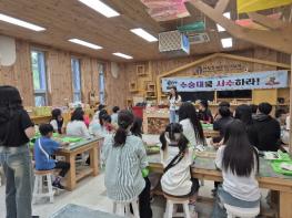 ‘걷고, 보고, 느끼는 수승대!’ 국가유산 기행으로 초대 기사 이미지