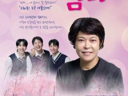 서귀포예술의전당, 가정의 달 가족의 의미를 되새기는 감동 무대 기사 이미지