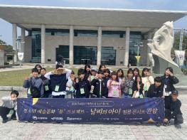 장흥군청소년수련관, 『필름콘서트 관람』 프로그램 성료 기사 이미지