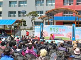 부산 사상구 모라3동, ‘제18회 운수골 축제’성황...체험·공연으로 큰 호응  기사 이미지