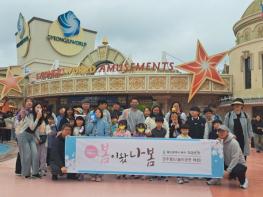 울산시북구 드림스타트, 주말 체험 프로그램 기사 이미지