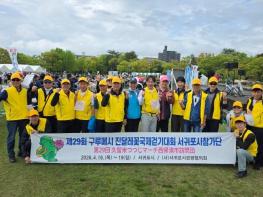 서귀포시, 제29회 일본 구루메시 진달래꽃 국제걷기대회 참가 기사 이미지