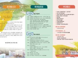 제주시, 참꽃 핀 방선문에서 제주의 봄 즐겨보세요 기사 이미지