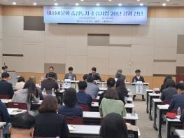 '아시아문화중심도시 조성사업 20년 성과·진단 포럼' 광주광역시 문화수도 20년, 문화시설 3배 늘었다 기사 이미지