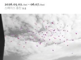 울산 동구, 문화공장방어진 대관 공모 선정작 전시 기사 이미지