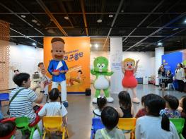 도봉문화재단 둘리뮤지엄, 어린이날 맞아 가족 참여형 문화행사 운영 기사 이미지