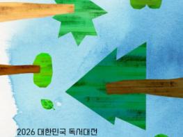 춘천시, 5월 축제 현장에 야외 열린도서관 연다 기사 이미지