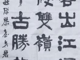 충주시, '제36회 김생전국휘호대회' 성료 기사 이미지
