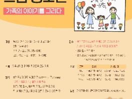달성군종합사회복지관, 5월 '세대·문화 통합' 프로그램 전개 기사 이미지