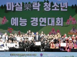 부안군, 2026년 마실락 청소년 예능경연대회 성료 기사 이미지
