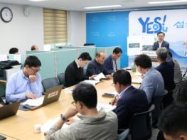 2026여수세계섬박람회 ‘준비 착착’, 성공개최 의지 표명 기사 이미지
