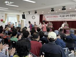 공주시, 어버이날 맞아 '감사해효(孝), 사랑해효(孝)' 행사 운영 기사 이미지