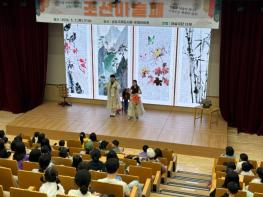 연수구 송도국제도서관, ‘5월 문화스테이지 조선마술패’ 공연 성료 기사 이미지
